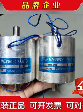 ASTROSYN阿斯特辛电磁刹车离合器马达MC-50B 实 议价