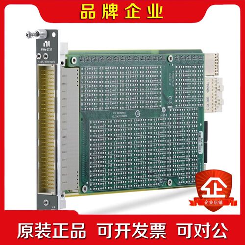 NI PXIe-2737 议价