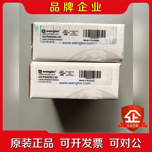 威格勒 传感器 OCP662X0135 原装.议价 议价