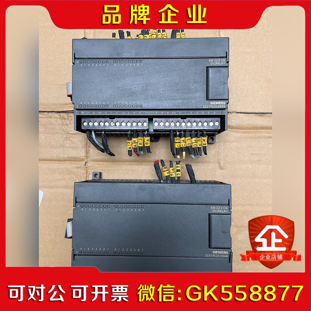 PLC模块6ES7 223-1PL22-OXA8 议价