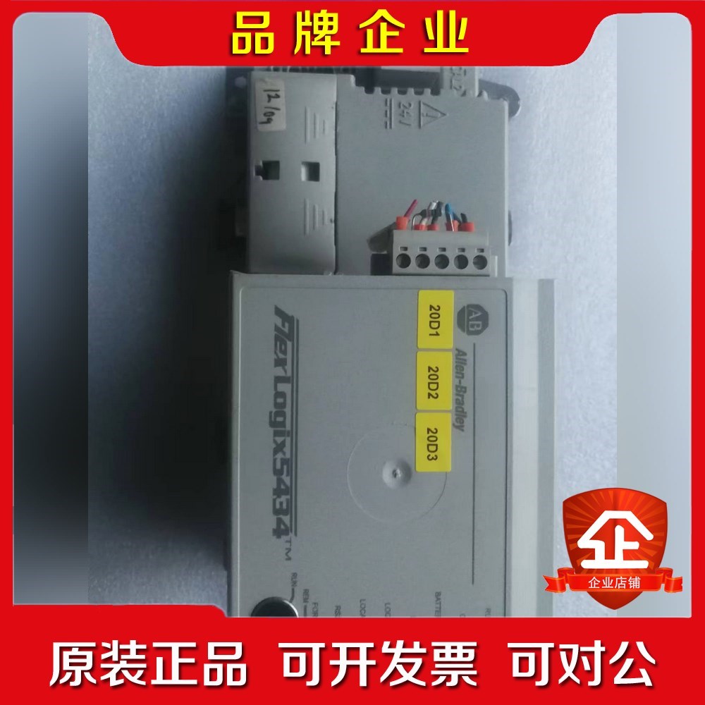 ab主机一个.1794 l34另外还有两个通讯模块 议价