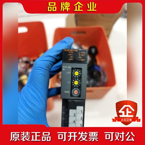 三菱cc link模块 QJ61BT11N实物图需要 议价