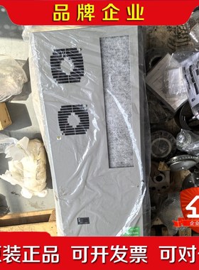 Apiste阿匹斯特控制柜空调冷却空调ENC-GR1500L 议价