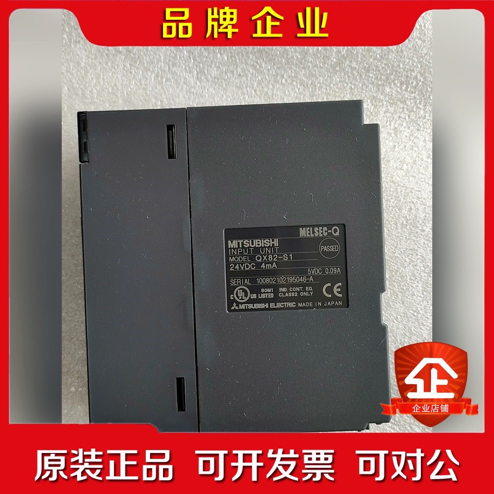 QX82-S1三菱模块件功能包好不包邮图片为实物拍 议价