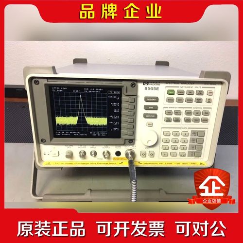 HP Agilent 8565E 8564E EC频谱分析仪 议价