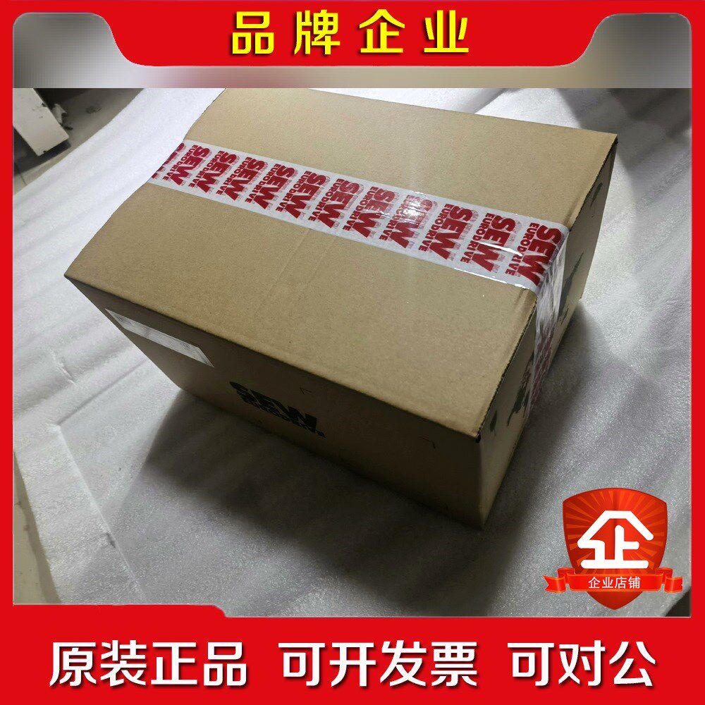 SEW变频器PHC21A-A040M1-E21A-00S1 议价