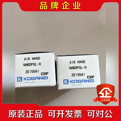 小金井 气缸 NHBDPGL-8 原装 数量2个 议价