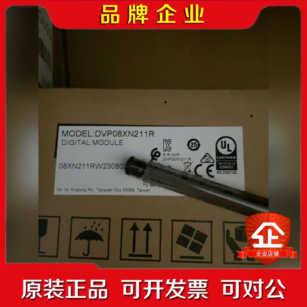 DVP08XN211R DVP08XN211T模块 议价