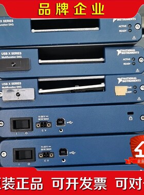 NI美国USB-6361USB-6341USB-6351 议价