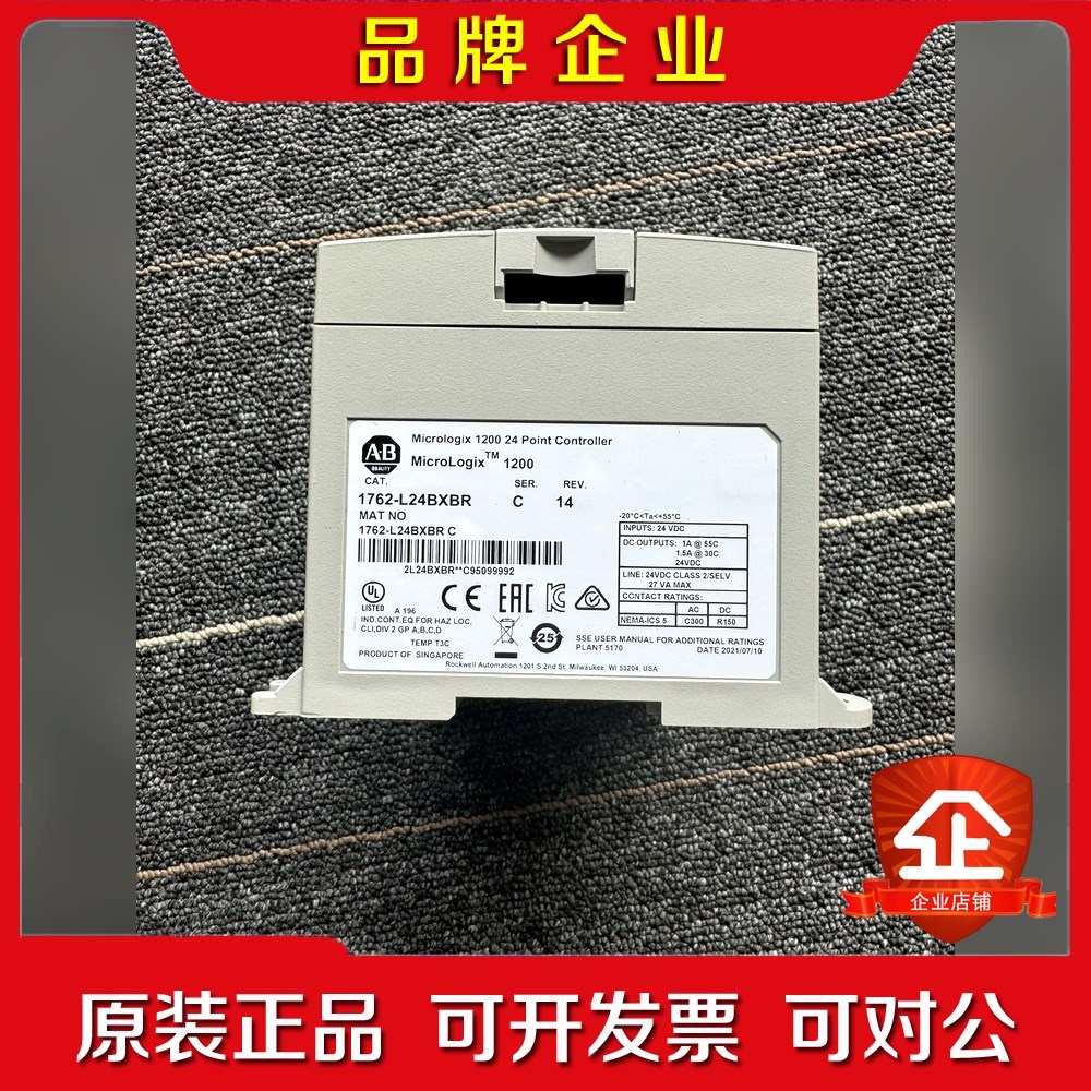 出闲置!Rockwell Automation MicroL 议价