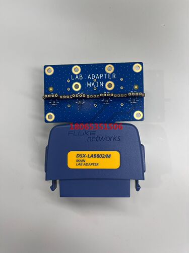 #FLUKE/福禄克 DSX-LAB802/M整箱线测试模块