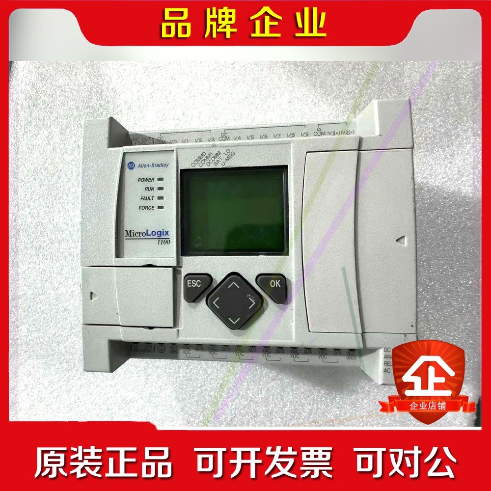 1763-L16BWAAB控制器1个需要联系 议价