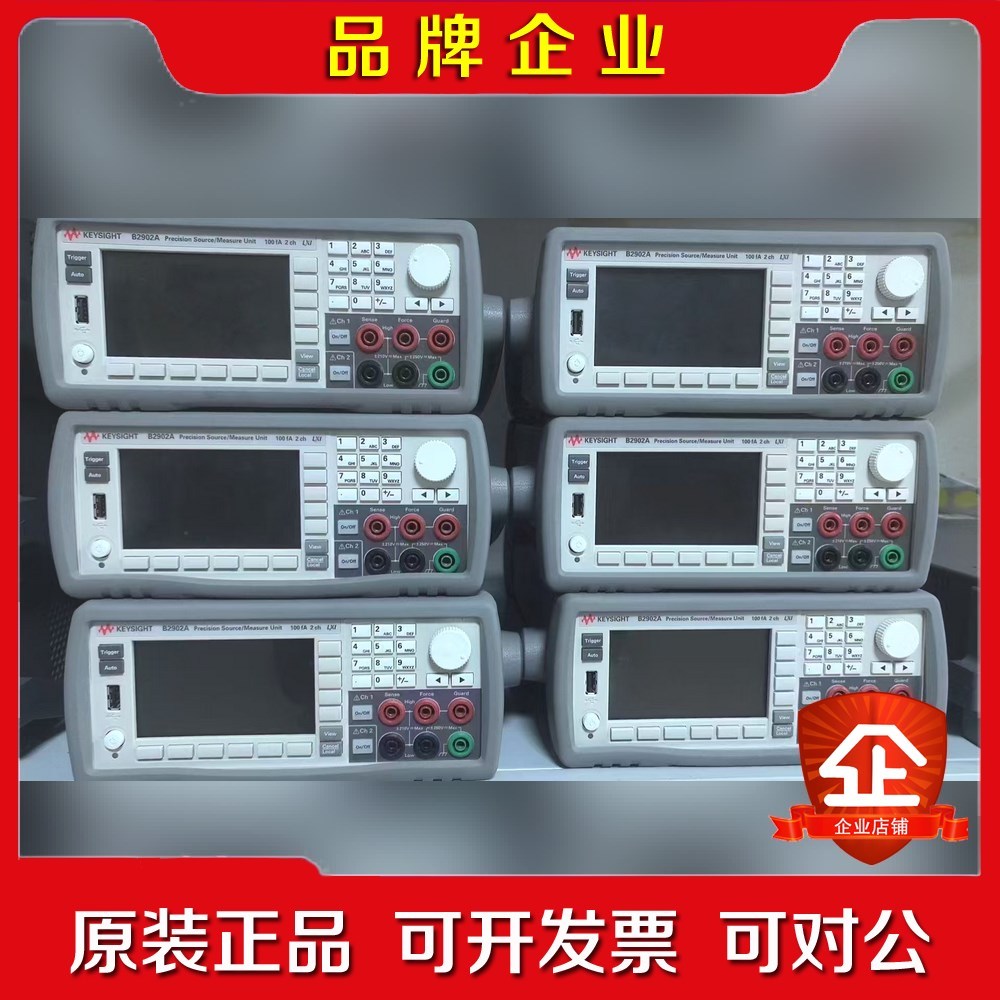 KeysIght+B2902A+++数字源表 议价