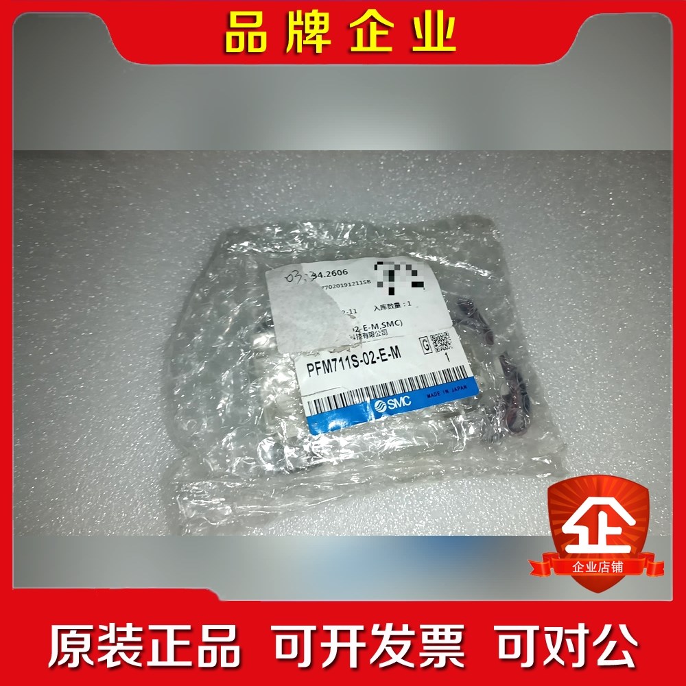 SMC流量计PFM711S-02-E-M 议价 议价