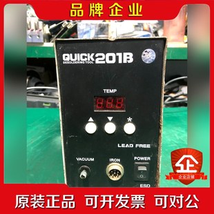 快克201BQUICK 议价 201B 现货实物拍摄