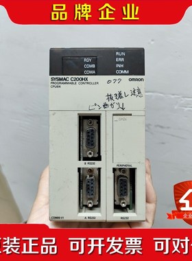 日本原装进口C200HX-CPU64 议价