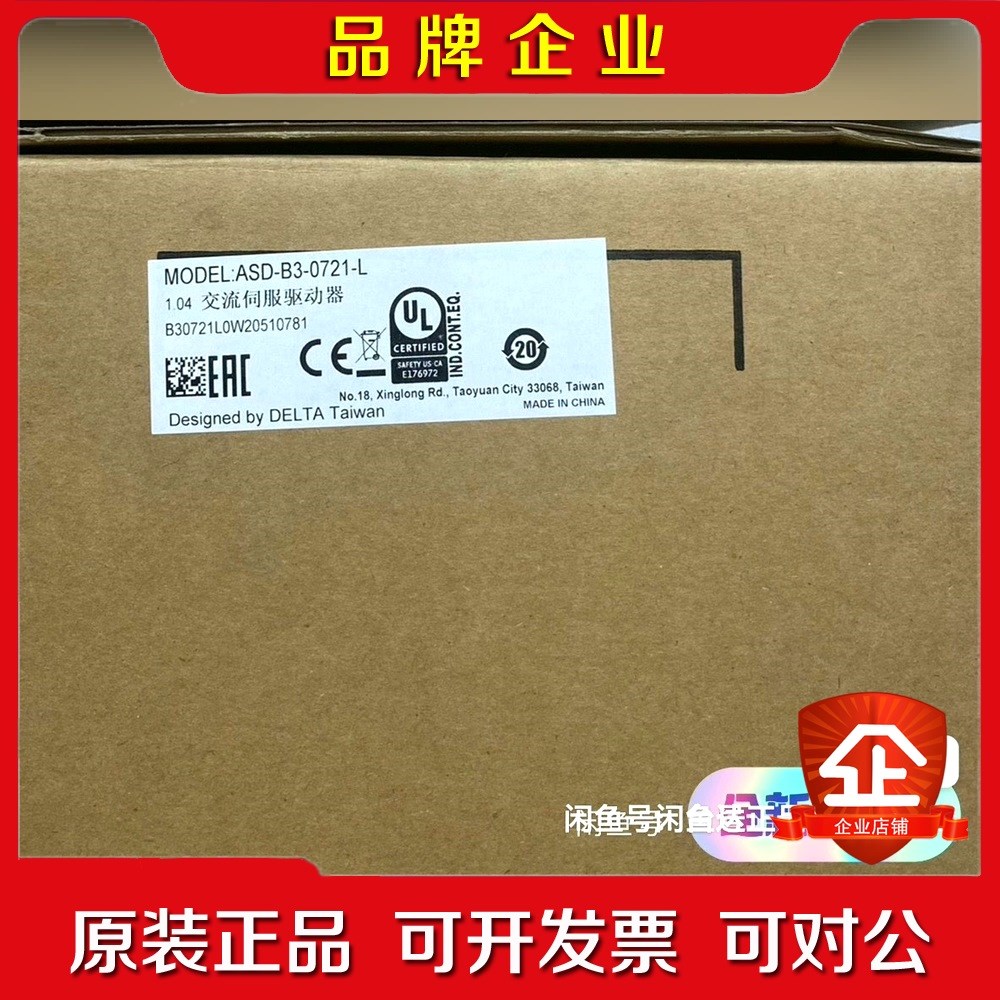ASD-B3-0721-M驱动器 议价