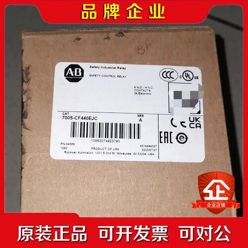 罗克韦尔AB安全控制继电器 700S-CF440EJ 议价
