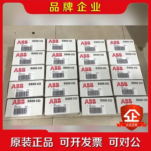 AI810 3BSE008516R1 ABB原装 (顺 议价