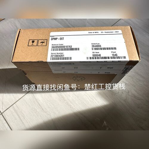 DPMP-EXT货号3AXD50000010763ABB