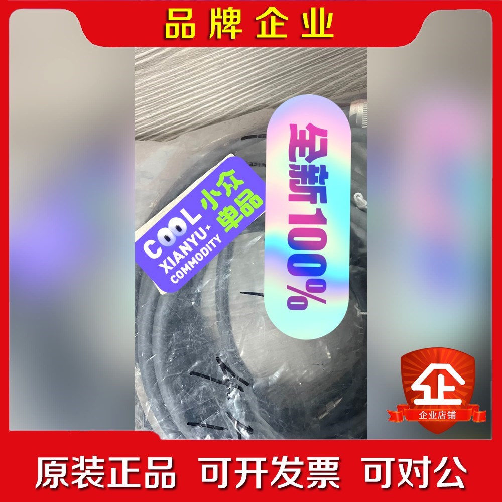 西克原装线缆SICKYF2AA8-020S01M 议价