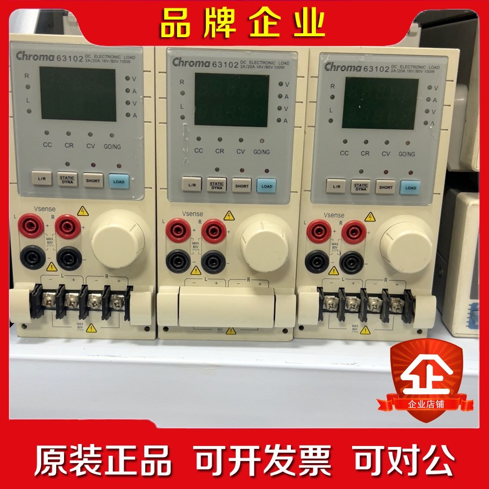 Chroma63102++电子负载模块+80V20A10 议价