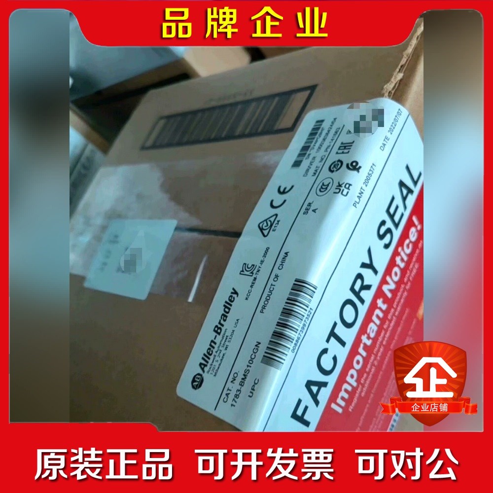 1783-BMS10CGN AB 网络交换机 现货 标价 议价