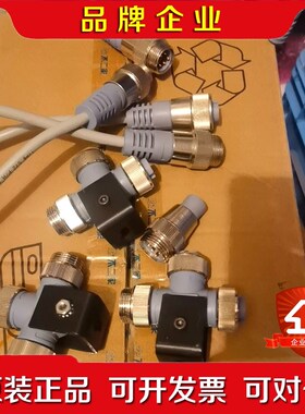 图尔克接头 TURCK RSM-2RKM57  99新带 议价