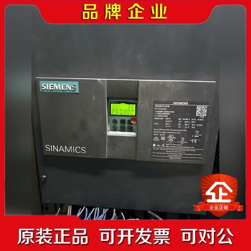 7080系列直流调速器6RA8031-6D 议价