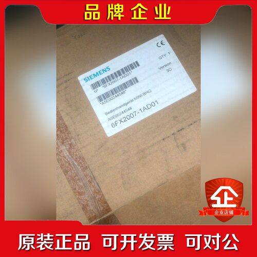 手轮6FX2007-1AD01欢迎咨询有包装已开封 议价