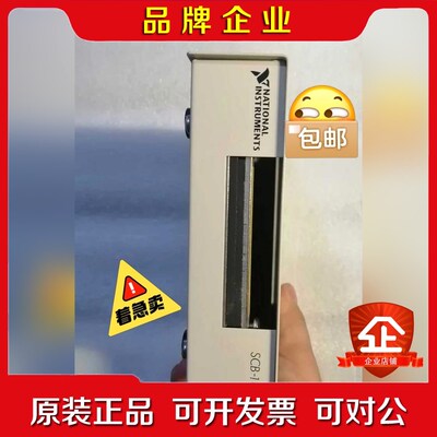 NI SCB-100接线盒成色杠杠滴功能 议价