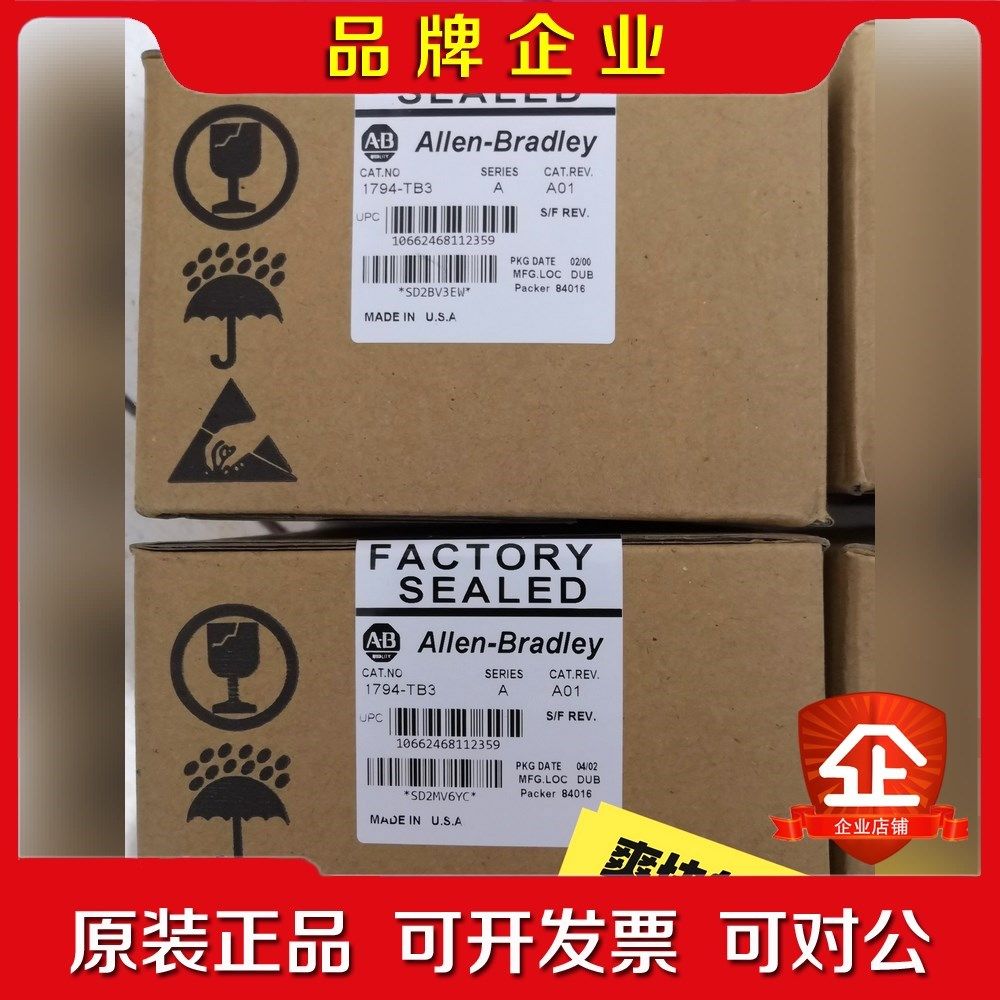 AB罗克韦尔模块 1794-TB3 议价