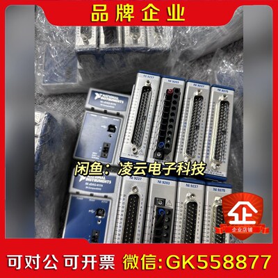NI cDAQ-9174机箱 配电源线 议价