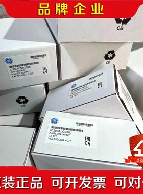 IC200ALG265 IC200ALG266 GE (顺丰 议价