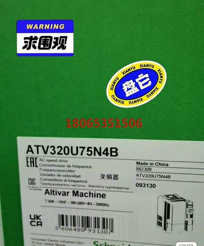 施耐德ATV320U75N4B变频器原装现货质保