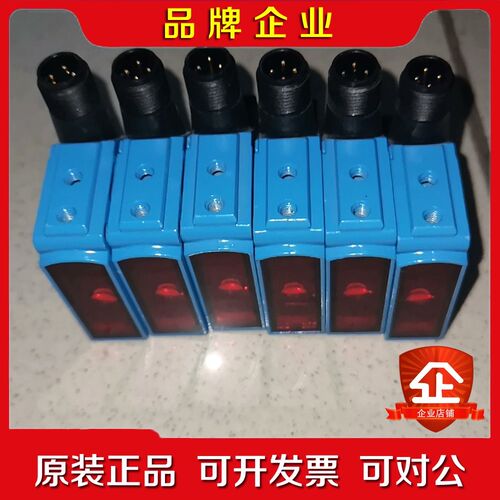 WL12G-3P2472S03  西克SICK光电传感器W 议价