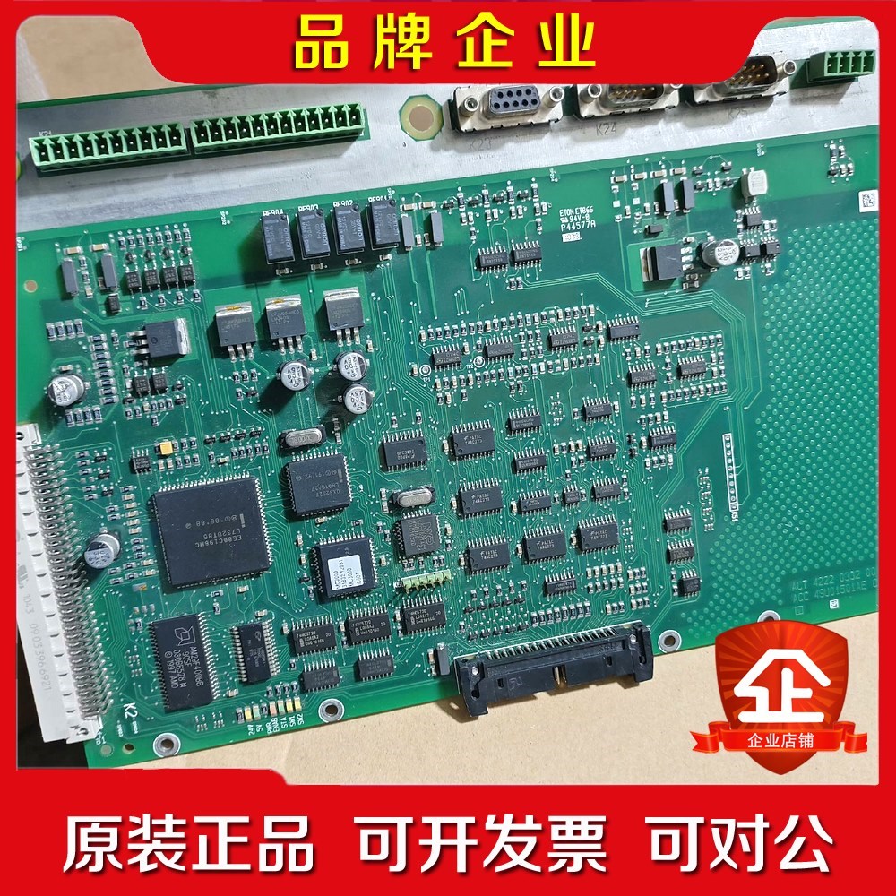 Atlas Copco阿特拉斯扭力控制器控制板SS-394V 议价