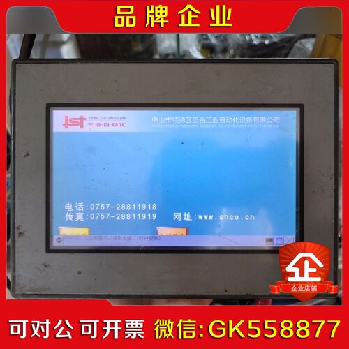 PFXGE4401WAD普洛菲斯触摸屏成色如图 议价