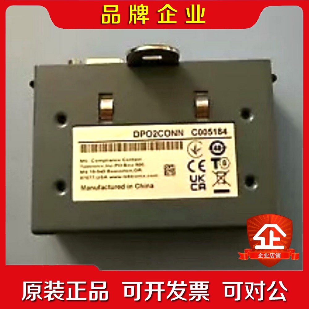 泰克DPO2CONN连接模块-MSO和DPO系列示波器 未使 议价