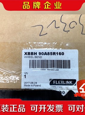 FLEXLINK圆盘XBBH 90A85R160原装议价 议价