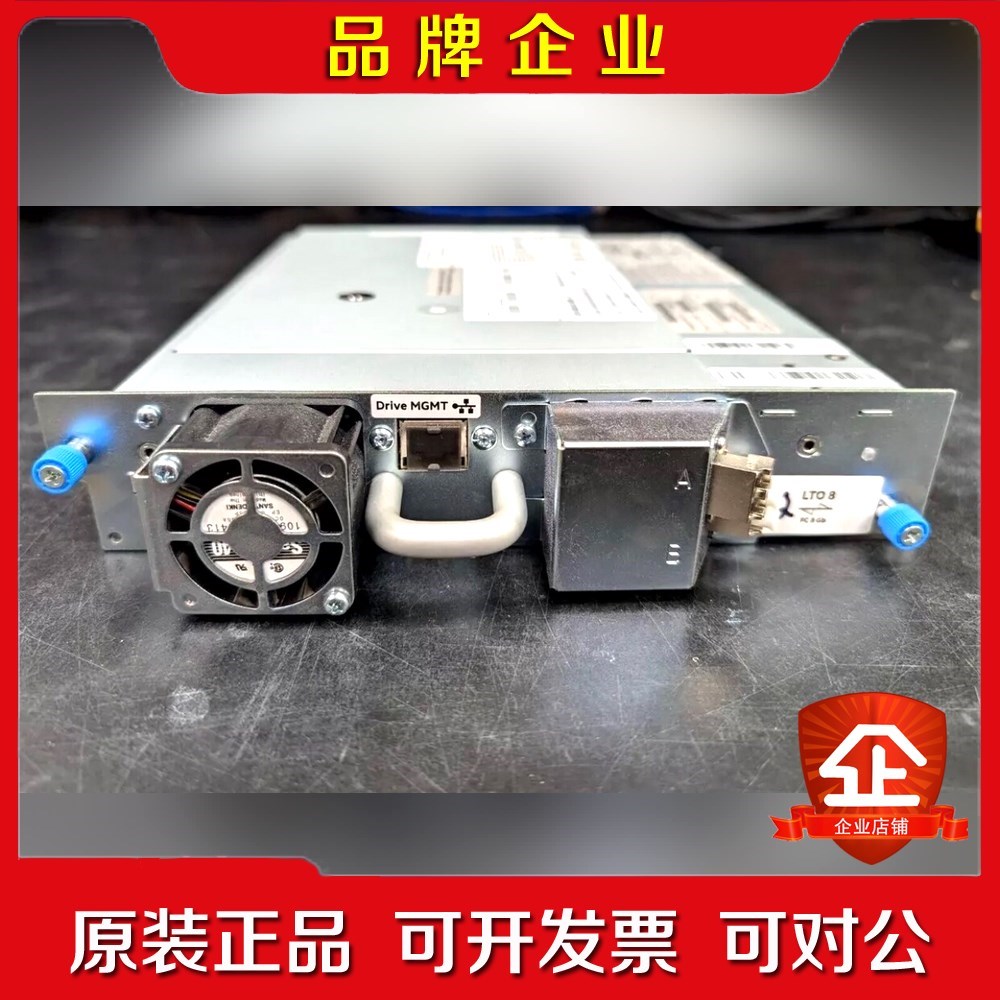 HPE StoreEver MSL LTO-8 Ultriu 议价