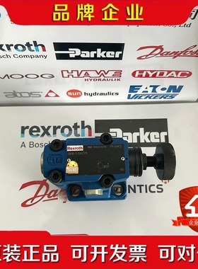 力士乐溢流阀R900598998订货号DB10-1-5X3 议价