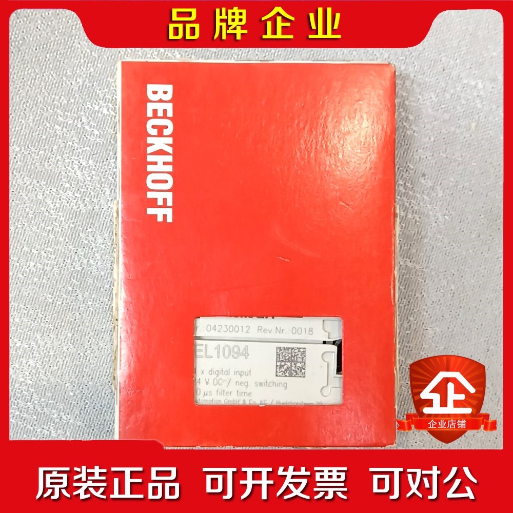倍福EL1094数字输入模块原装未拆封现货多 议价