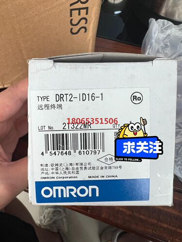 DRT2-ID16-1