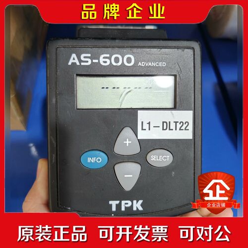 TPK無铅焊台AS-600现货实物拍摄 议价