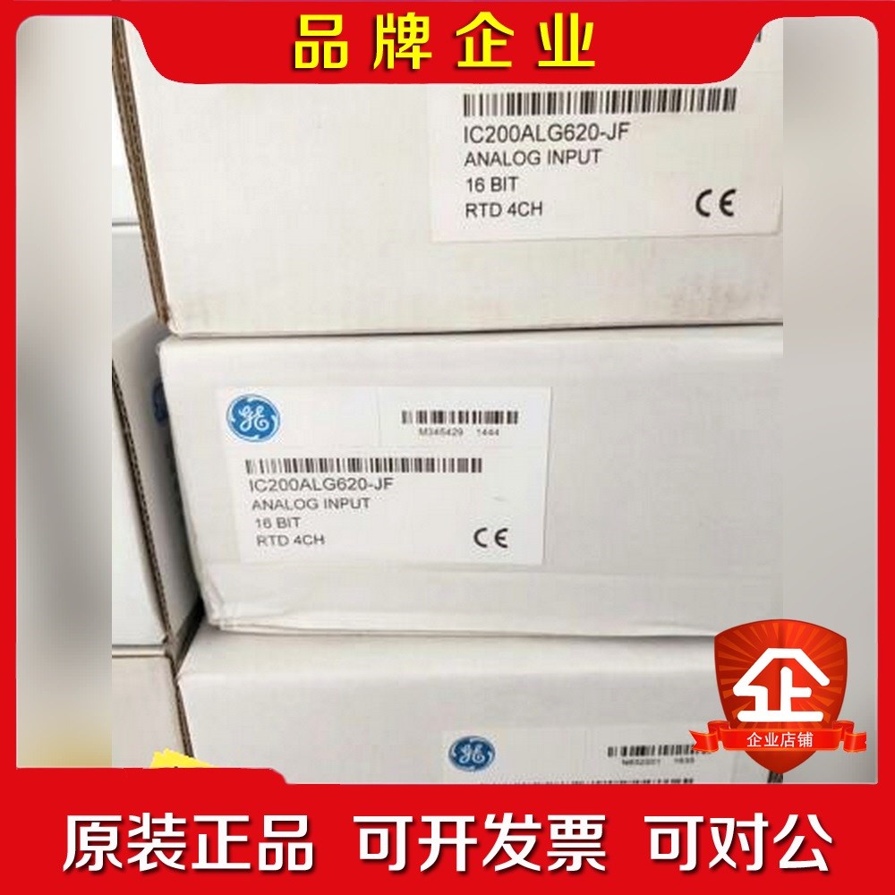 GE 模块 IC200ALG620-JF 议价