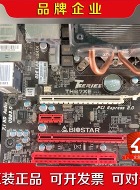 映泰妖板TH67XE. VER5.3 豪华主板便宜出. 议价