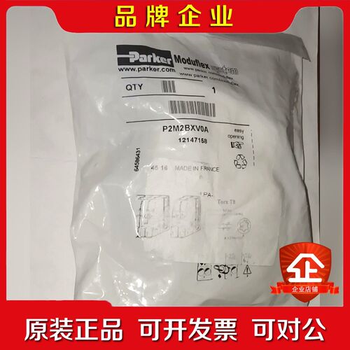 PARK P2M2BXV0A电磁阀原装12147 议价