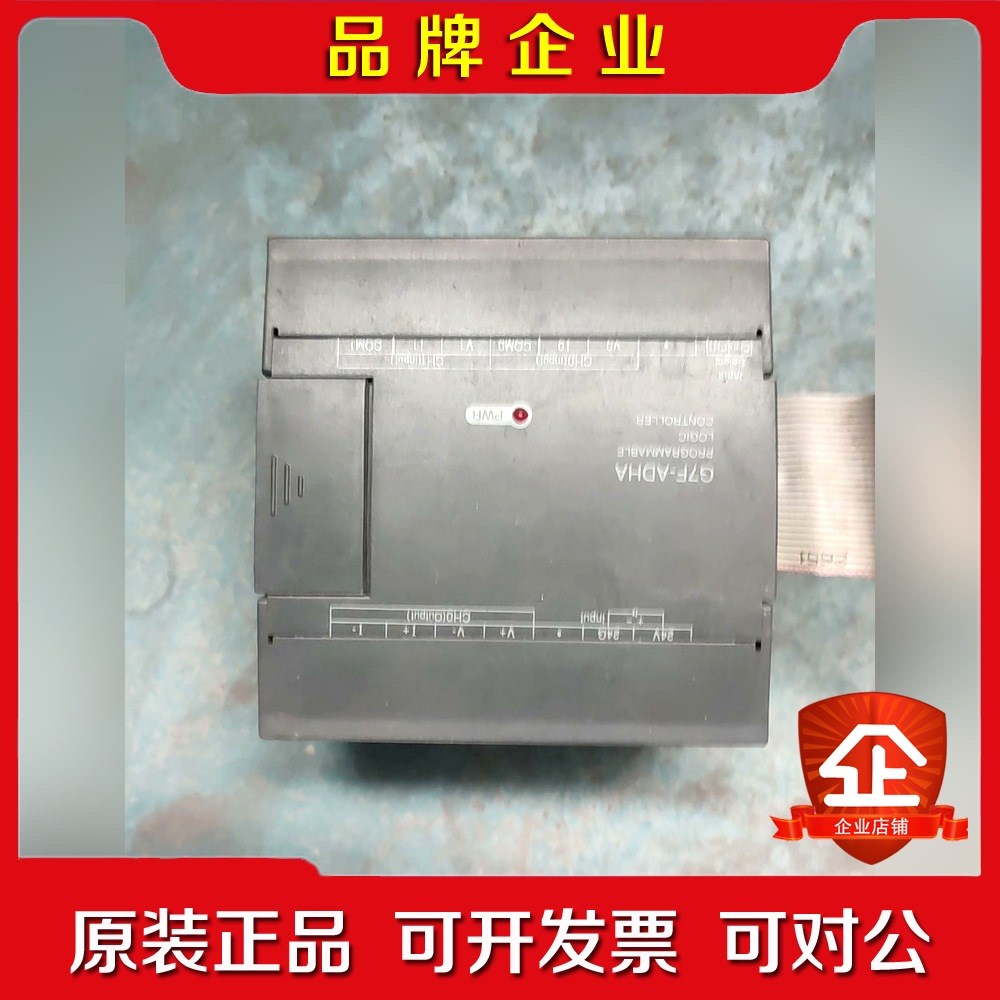 G7F-ADHA LS产电PLC模块 功能包好 议价