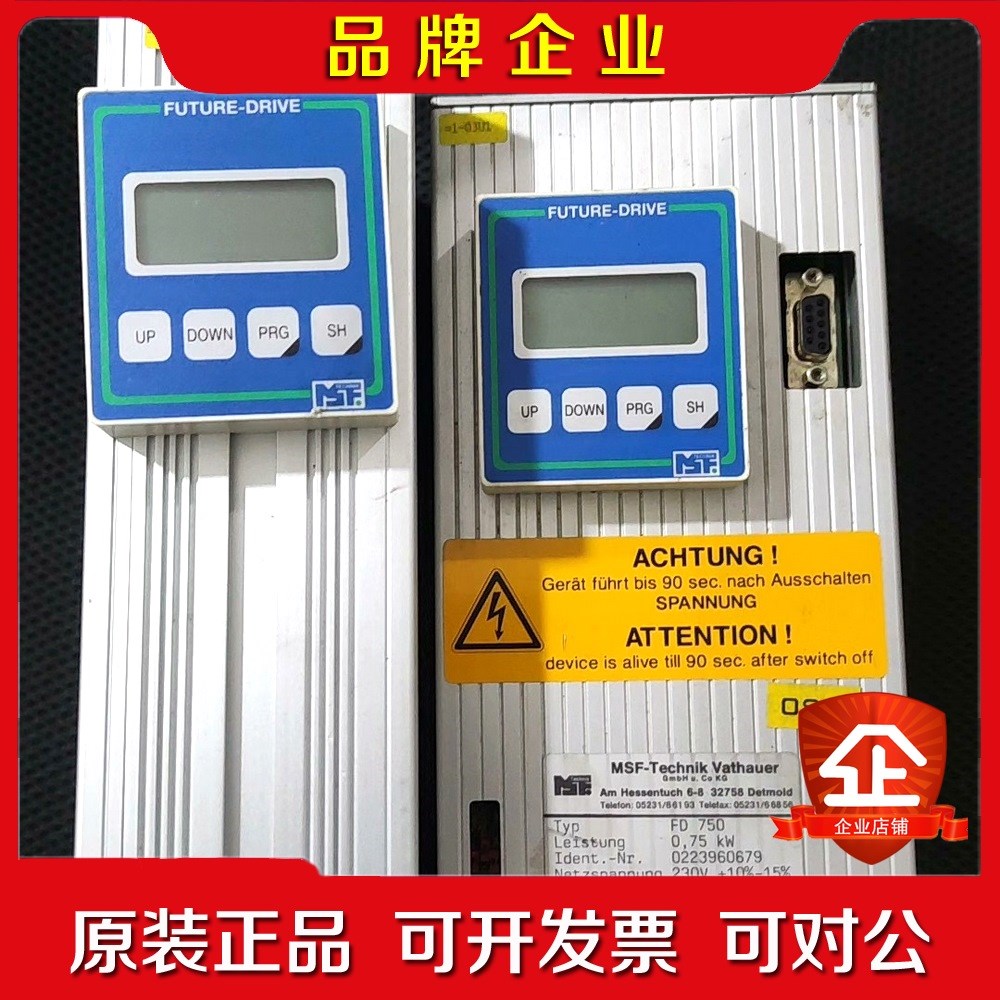 MSF-Technik Vathauer驱动器包功能好 议价